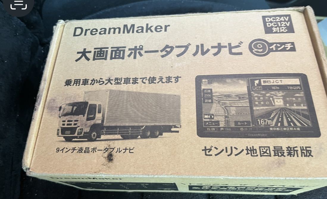 DREAM MAKER PN908B ドリームメーカー トラック用ナビ DREAM MAKER