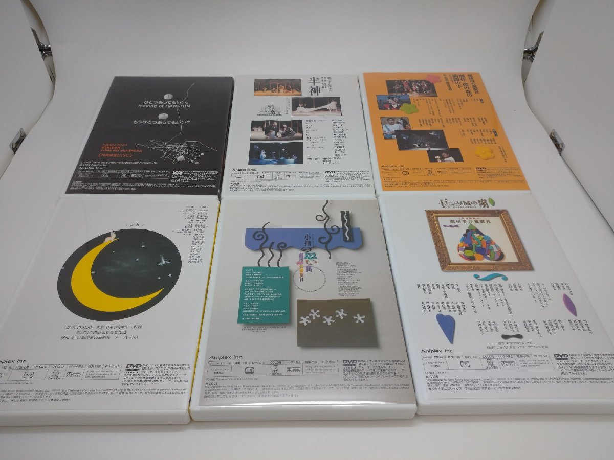 品】DVD 劇団夢の遊眠社 Collector's Box(管理番号:006179) | www