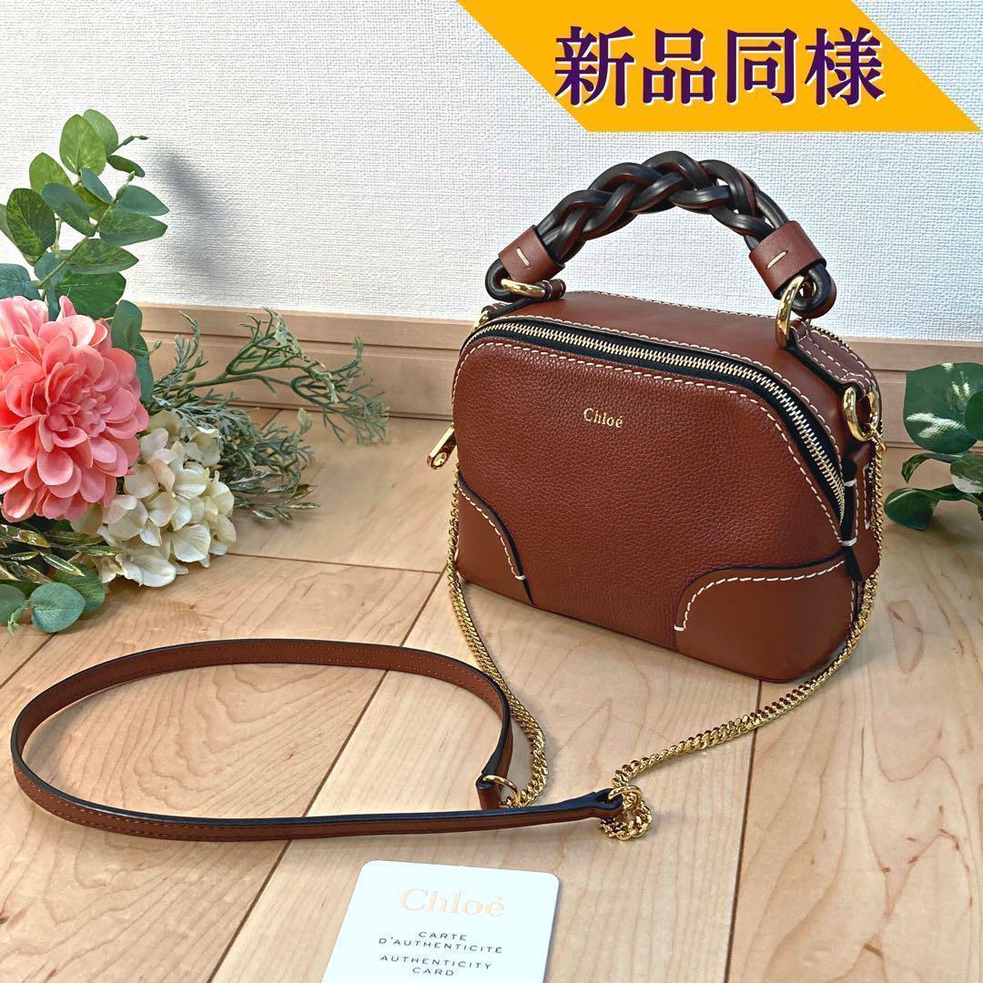 ❤️新品❤️クロエ レザー アビー 2way ハンド ショルダーバッグ-