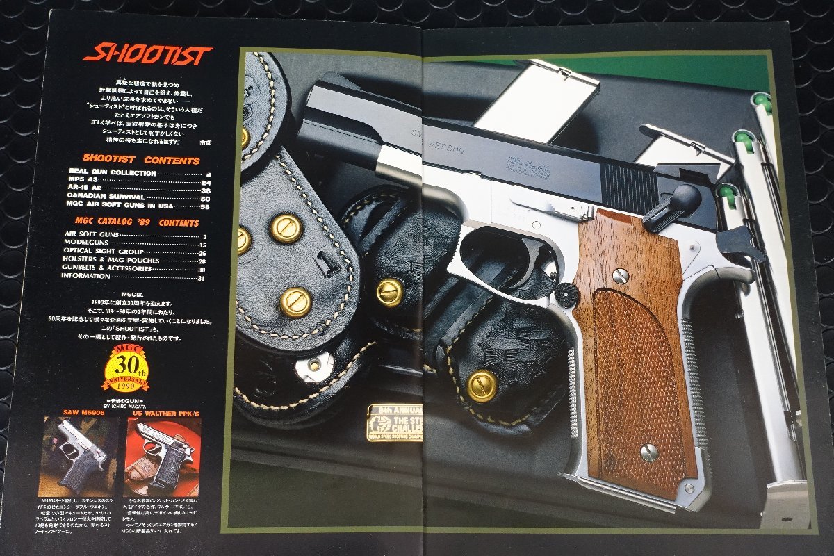 MGC　30th SHOOTIST　1989　カタログ　 レター370　カタログ・パンフ_画像4