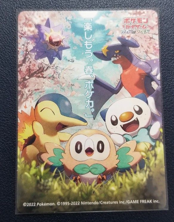 ポケカ ポケモンカード 春ポケカ プロモ モクロー ポケセン限定 ポケカ ポケモンカード 春ポケカ プロモ モクロー ポケセン限定