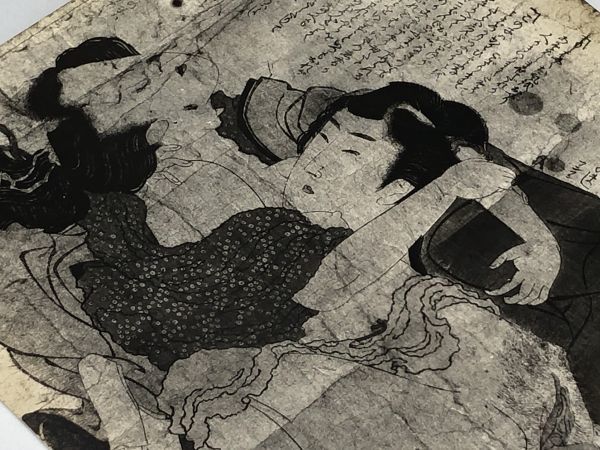 戦前生写真/ブロマイド】 浮世絵・春画 芸術ポルノ 明治~昭和 戦前生写真/ブロマイド】 浮世絵・春画 芸術ポルノ 明治~昭和
