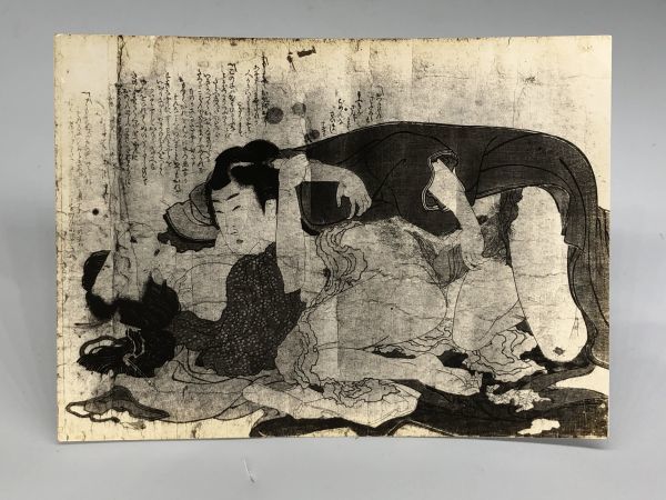 戦前生写真/ブロマイド】 浮世絵・春画 芸術ポルノ 明治~昭和 戦前生写真/ブロマイド】 浮世絵・春画 芸術ポルノ 明治~昭和