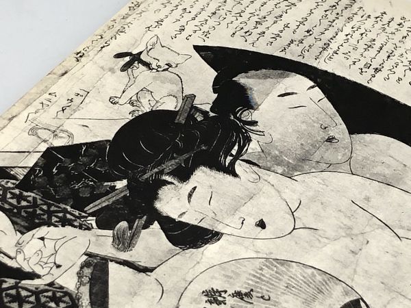【戦前生写真/ブロマイド】 浮世絵・春画 芸術ポルノ 明治～昭和時代  L0705A23の画像4
