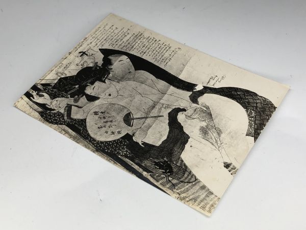 【戦前生写真/ブロマイド】 浮世絵・春画 芸術ポルノ 明治～昭和時代  L0705A23の画像3