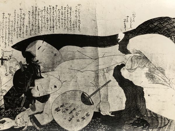 【戦前生写真/ブロマイド】 浮世絵・春画 芸術ポルノ 明治～昭和時代  L0705A23の画像2