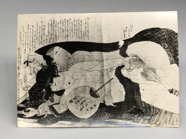 戦前生写真/ブロマイド】 浮世絵・春画 芸術ポルノ 明治~昭和時代 L0705A23(印刷物)|売買されたオークション情報、Yahoo!オークション(旧ヤフオク!) の商品情報をアーカイブ公開 - オークファン(aucfan.com)
