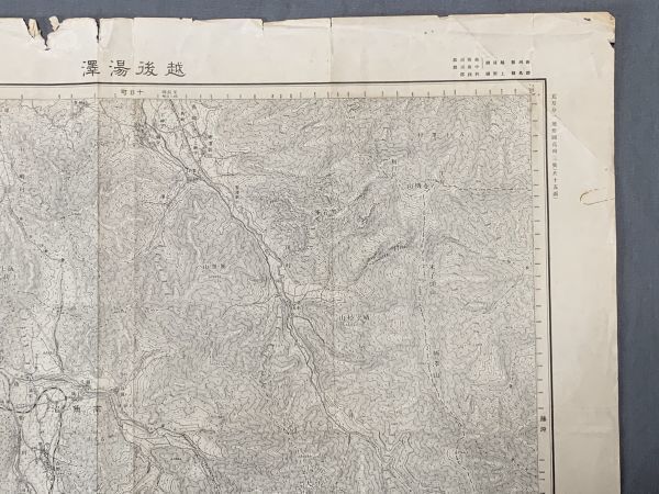 【古地図】昭和21年印刷　『新潟県（越後国）・越後湯澤』 大正元年測図　5万分の一地形図　～旅の軌跡～　大量出品　Ｋ0705Ｕ_画像2