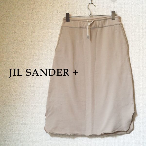 ジルダンダー プラス JIL SANDER + スウェットスカート 裏毛ループ
