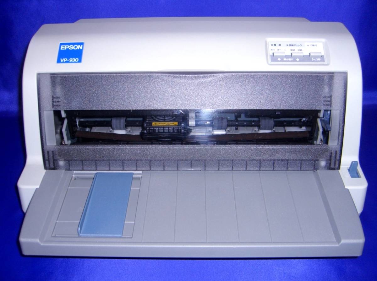 EPSON VP-930 美品 給紙トレイ未使用 - 周辺機器