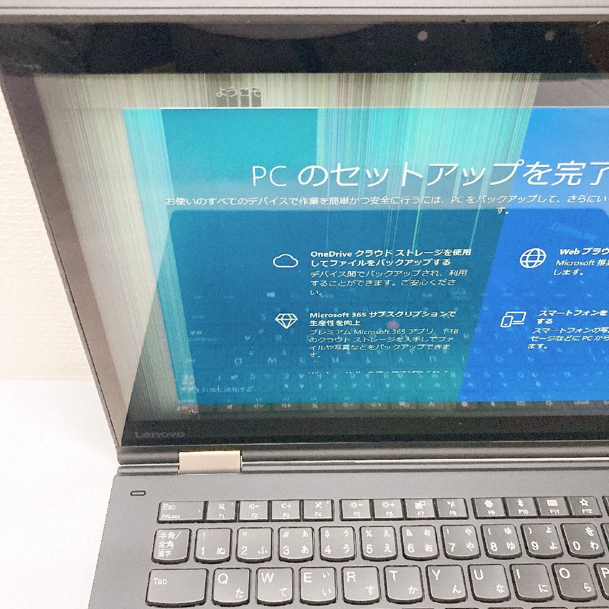 ヤフオク! - ジャンク ThinkPad X1 Yoga i7／16GB