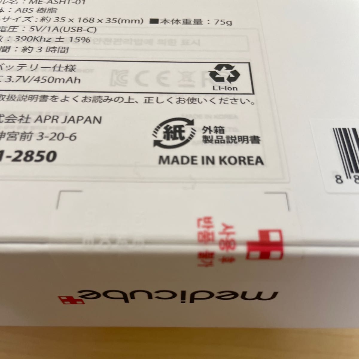 新品 未開封 medicube メディキューブ ダーマエアショット 美顔 新品 未開封 medicube メディキューブ ダーマエアショット 美顔