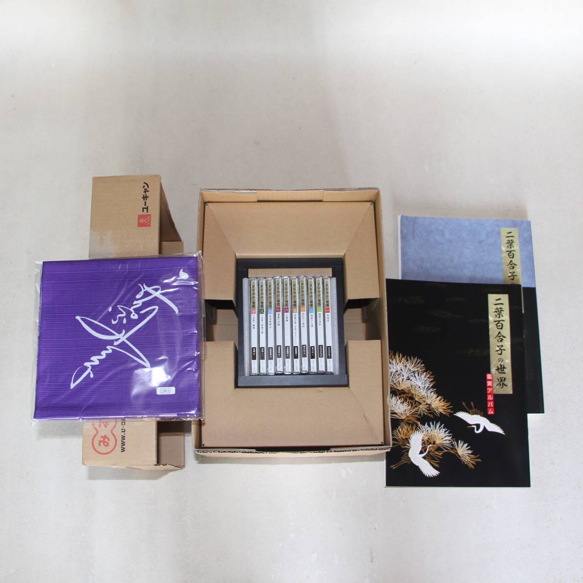 ♪♪ 二葉百合子の世界 CD全10巻 ユーキャン ♪♪_画像4