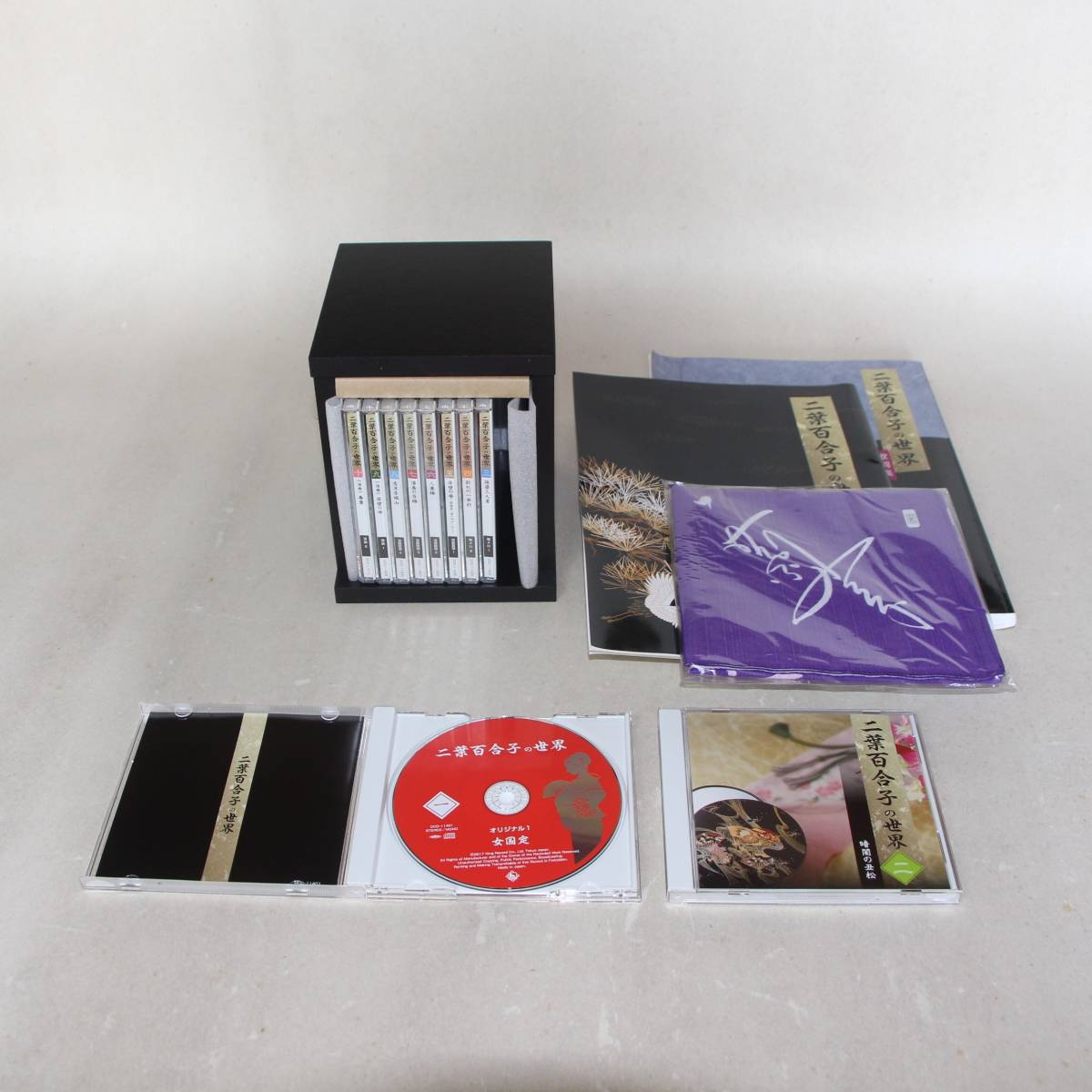 ♪♪ 二葉百合子の世界 CD全10巻 ユーキャン ♪♪_画像3