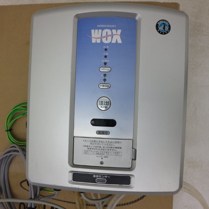 【送料無料】電解水生成装置 WOX-40WA-R ホシザキ 中古 【見学 千葉】【動産王】