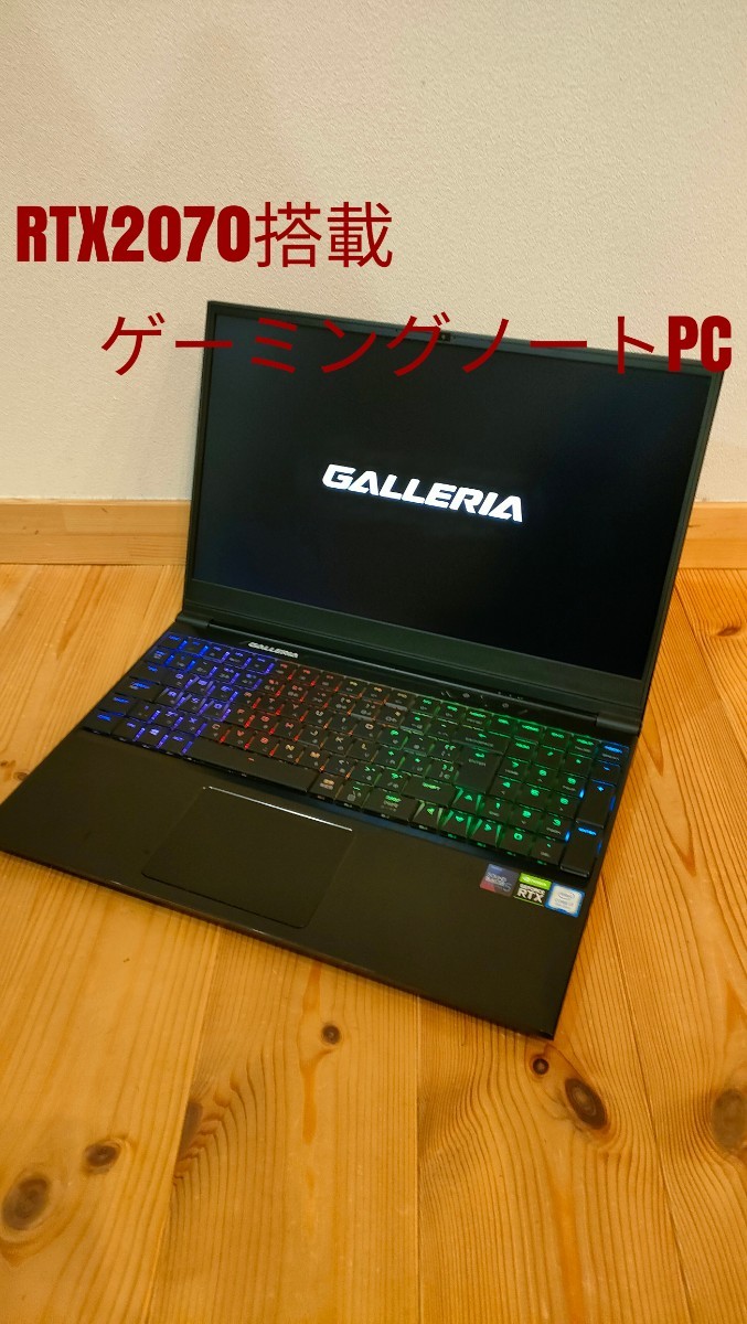 格安再入荷 ガレリアノートPC RTX ジャンクの通販 by ninjya550's shop