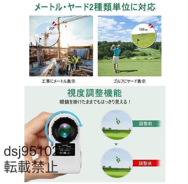 新入荷 距離計 距離計測器 ゴルフ 距離計測器レーザ 660yd対応 光学6倍