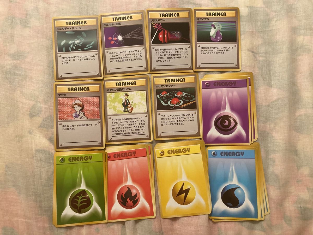 ポケモンカード 旧裏 スターターパック 郵便番号5桁|Yahoo ポケモンカード 旧裏 スターターパック 郵便番号5桁|Yahoo