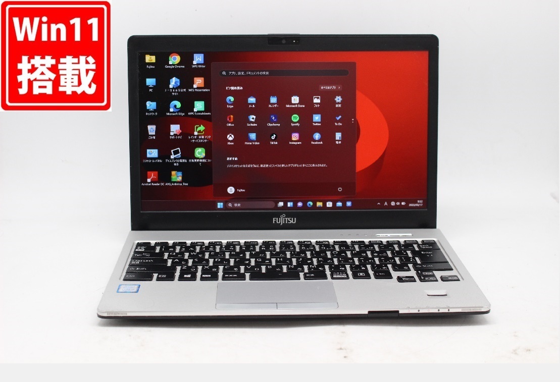 美品＞富士通 LIFEBOOK i5/8G/SSD256G/Office-