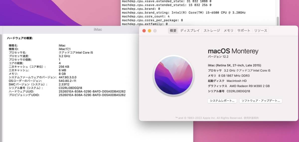 ゲーミングPC 中古 5K対応 27型一体型 Apple iMac A1419 Late 2015 macOS Monterey 六代 i5-6500 8GB 1024GB Radeon R9 M390 中古パソコン_画像5