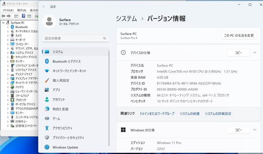 Windows 170時間 良品 2K対応 タッチ Microsoft Windows11 無線 128GB