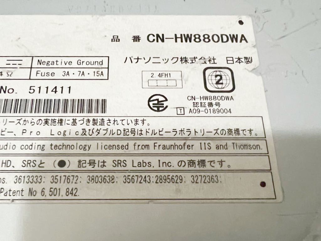 CN-HW880DWA 4×4地デジチューナー 2020年度地図データ 新品社外フィルムアンテナ Bluetooth フォルクスワーゲンオプション マイク欠品の画像4