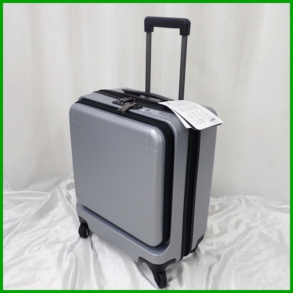 【人気商品】 大人の上質 プロテカ マックスパス3 新品未使用 スーツケース 40L Proteca - kobegakuin-biz.jp