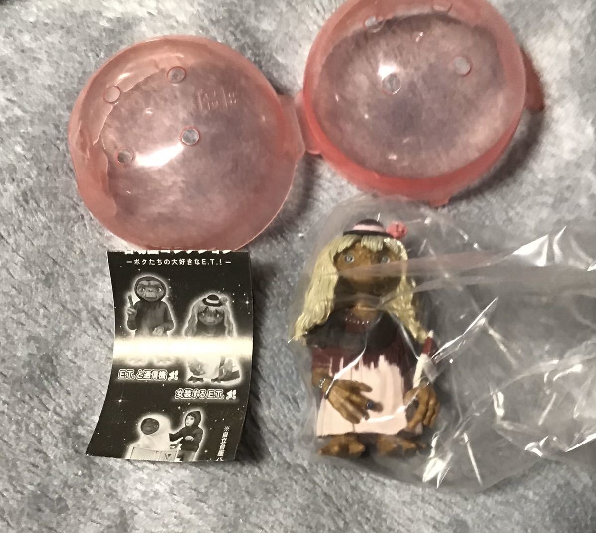 【ET 名場面コレクション】 ガチャガチャ　「女装するE.T.」　新品_画像2