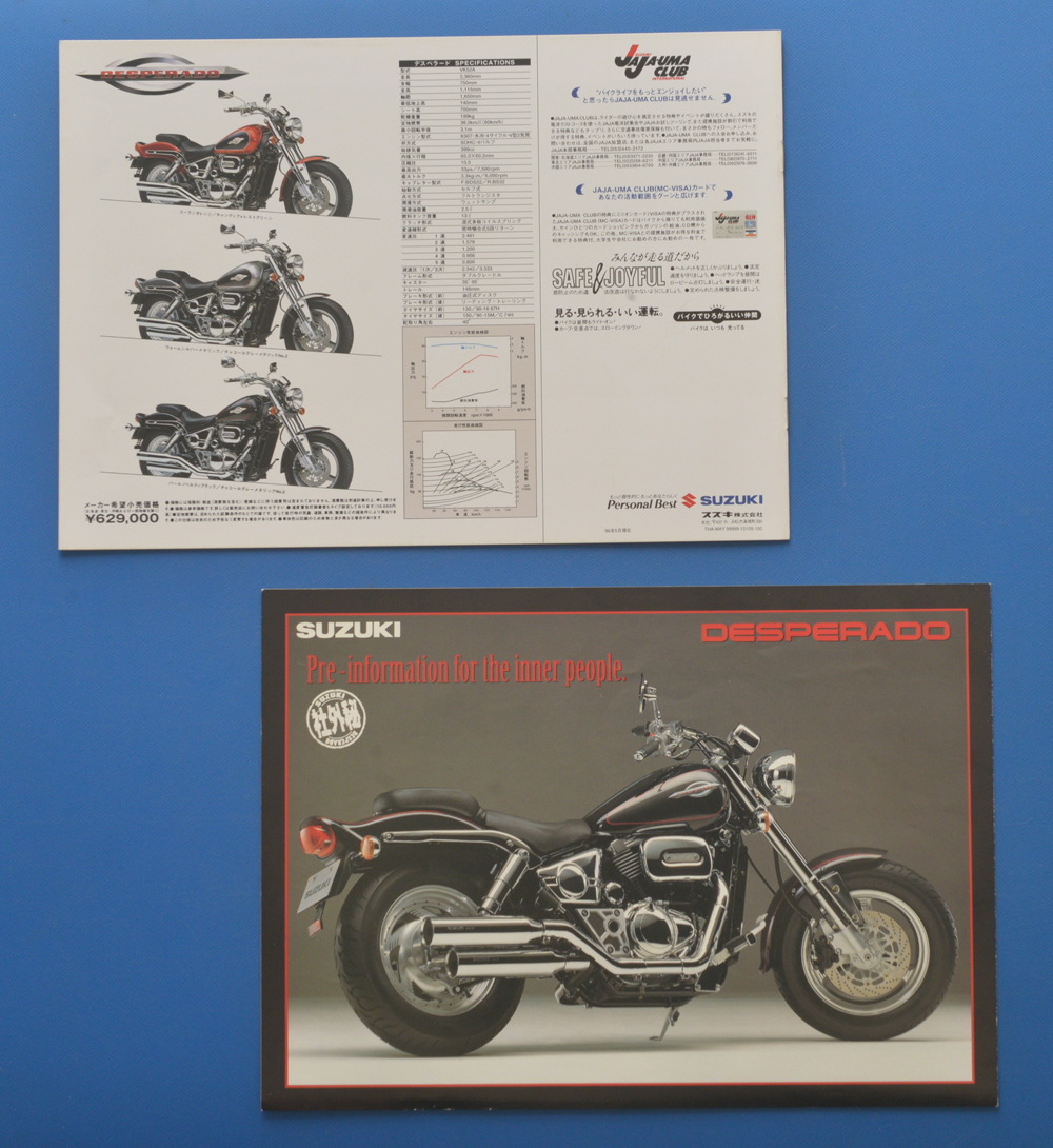 スズキ　デスペラード　X　VK52A　SUZUKI　DESPERADO　1996年5月　予告版　カタログ2冊　水冷4サイクルV2【S1984-13】_画像2