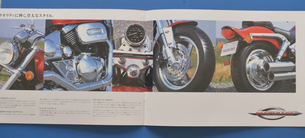 スズキ　デスペラード　X　VK52A　SUZUKI　DESPERADO　1996年5月　カタログ2冊　水冷4サイクルV2【S1984-12】_画像8