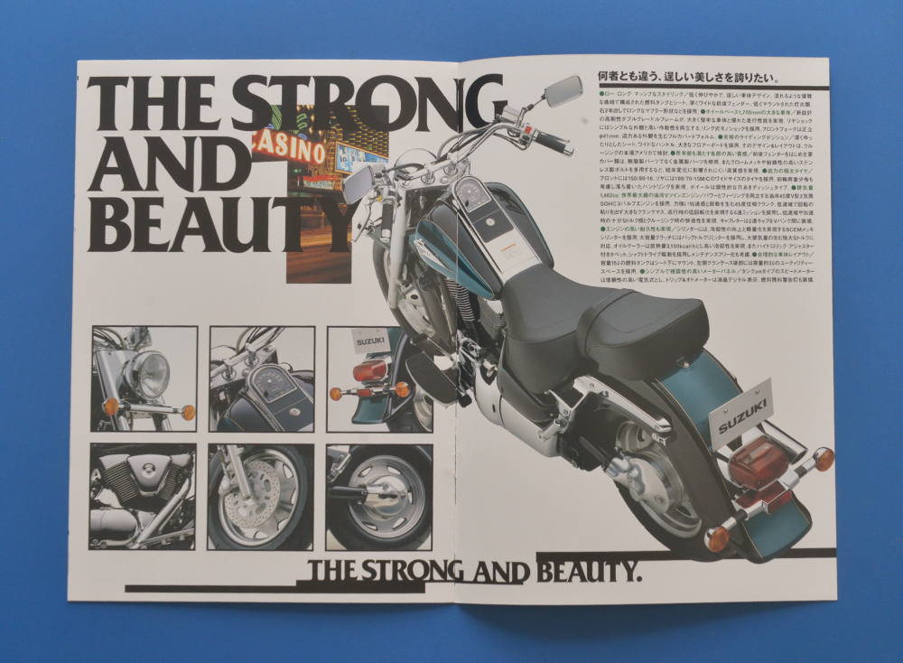 スズキ　イントーダーVS400　LC　VK51A　SUZUKI　Intruder　1994年6月　カタログ2冊　水冷4サイクルV2【S1984-08】_画像5