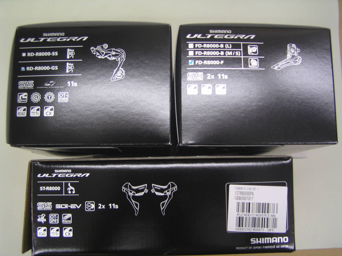 アルテグラ R8000 ST,RD-GS,FD-F 3点 新品 2×11S traversebayim.com