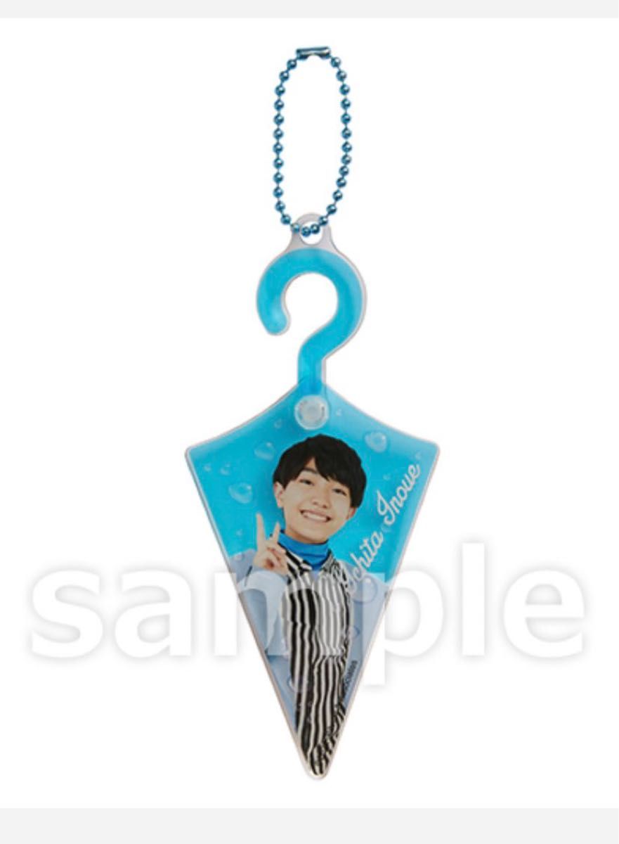 AmBitious 井上一太 傘 アクキー 新品未開封 梅雨魂 関西ジャニーズJr
