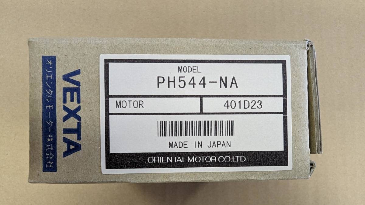 ORIENTAL MOTOR オリエンタルモーター　PH544-NA　 未使用品 VEXTA