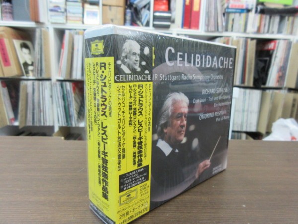 天2//3CD-BOX//無傷!!☆DG チェリビダッケの遺産(Sergiu Celibidache
