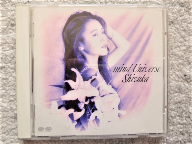 D【 工藤静香 / mind Universe Shizuka 】CDは４枚まで送料１９８円_画像1