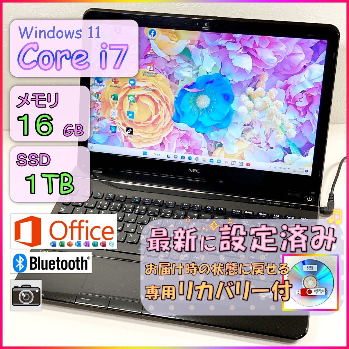 16GB メモリ 256GB SSD Core i5-7200 ノートパソコン-