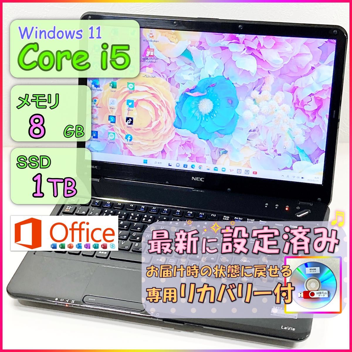 最安値に挑戦 ThinkPad 49 Win7/高性能/中古ノートパソコン/Lenovo 美