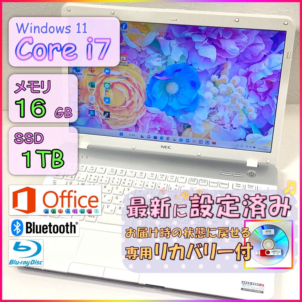 SALE/64%OFF】 NEC白ノートパソコン Windows11 Core i7 SSD メモリ16G