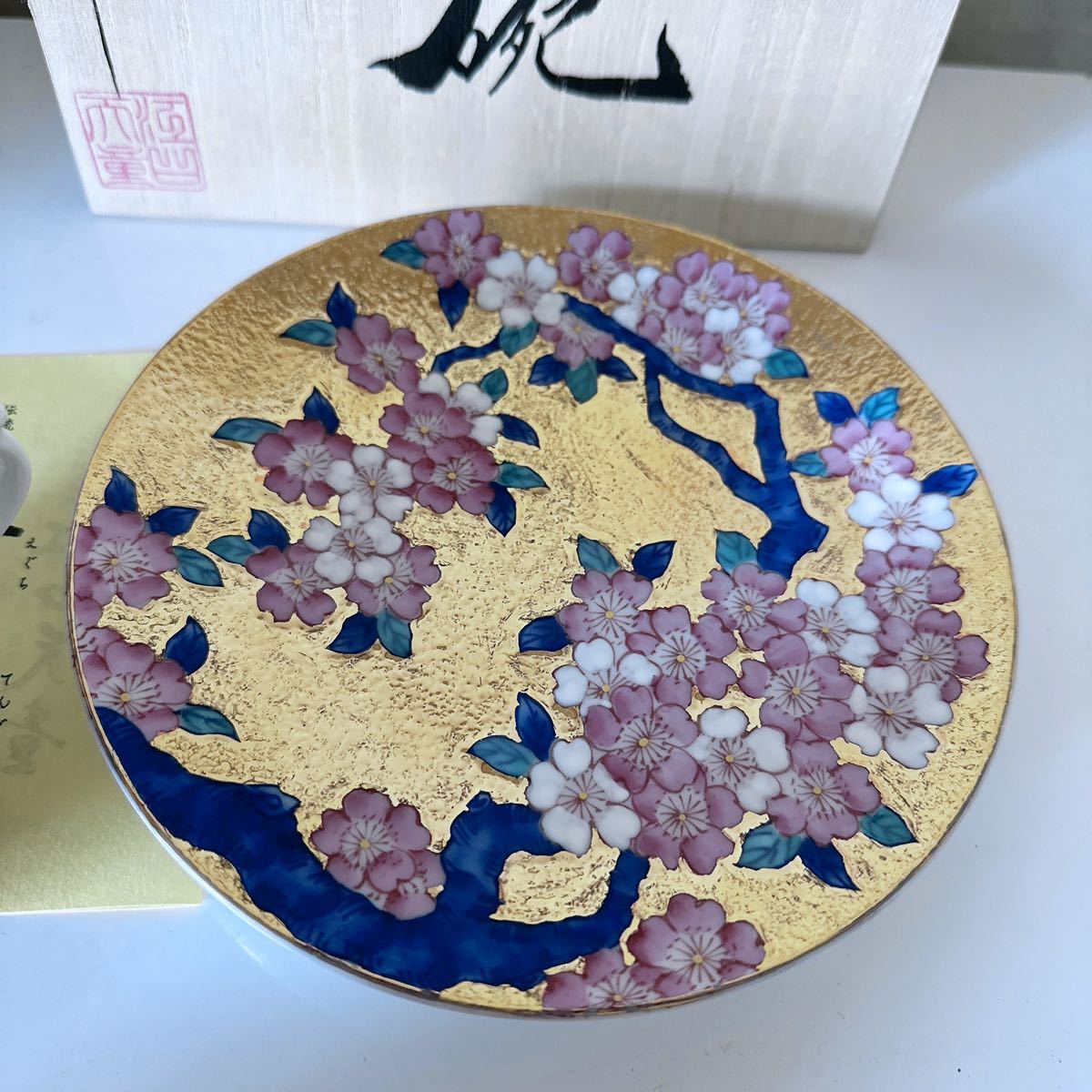 有田焼 江口天童 カップ&ソーサー 伝統工芸士 金龍窯 金彩桜絵 有田焼 江口天童 カップ&ソーサー 伝統工芸士 金龍窯 金彩桜絵