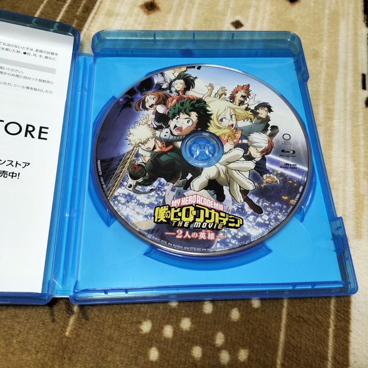 ヒロアカ】僕のヒーローアカデミア THE MOVIE-2人の英雄(ヒーロー)- blu-ray DVD Blu-ray 劇場版|Yahoo!フリマ(旧PayPayフリマ) ヒロアカ】僕のヒーローアカデミア THE MOVIE-2人の英雄(ヒーロー)- blu-ray DVD Blu-ray 劇場版|Yahoo!フリマ(旧PayPayフリマ)