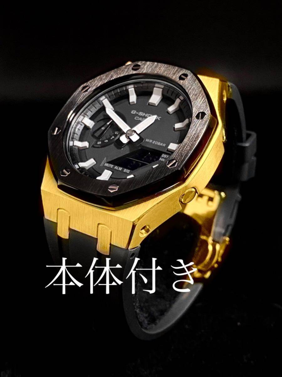 激安店舗 【本体付き】G-SHOCK ラバーベルトセット GA-2110用 ラバー