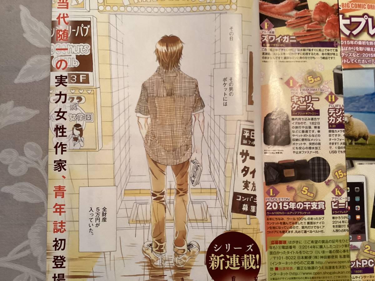 オールディーズ 専門誌『FOREVER』増刊第2号 編集・宮下静雄 オールディーズ 専門誌『FOREVER』増刊第2号 編集・宮下静雄