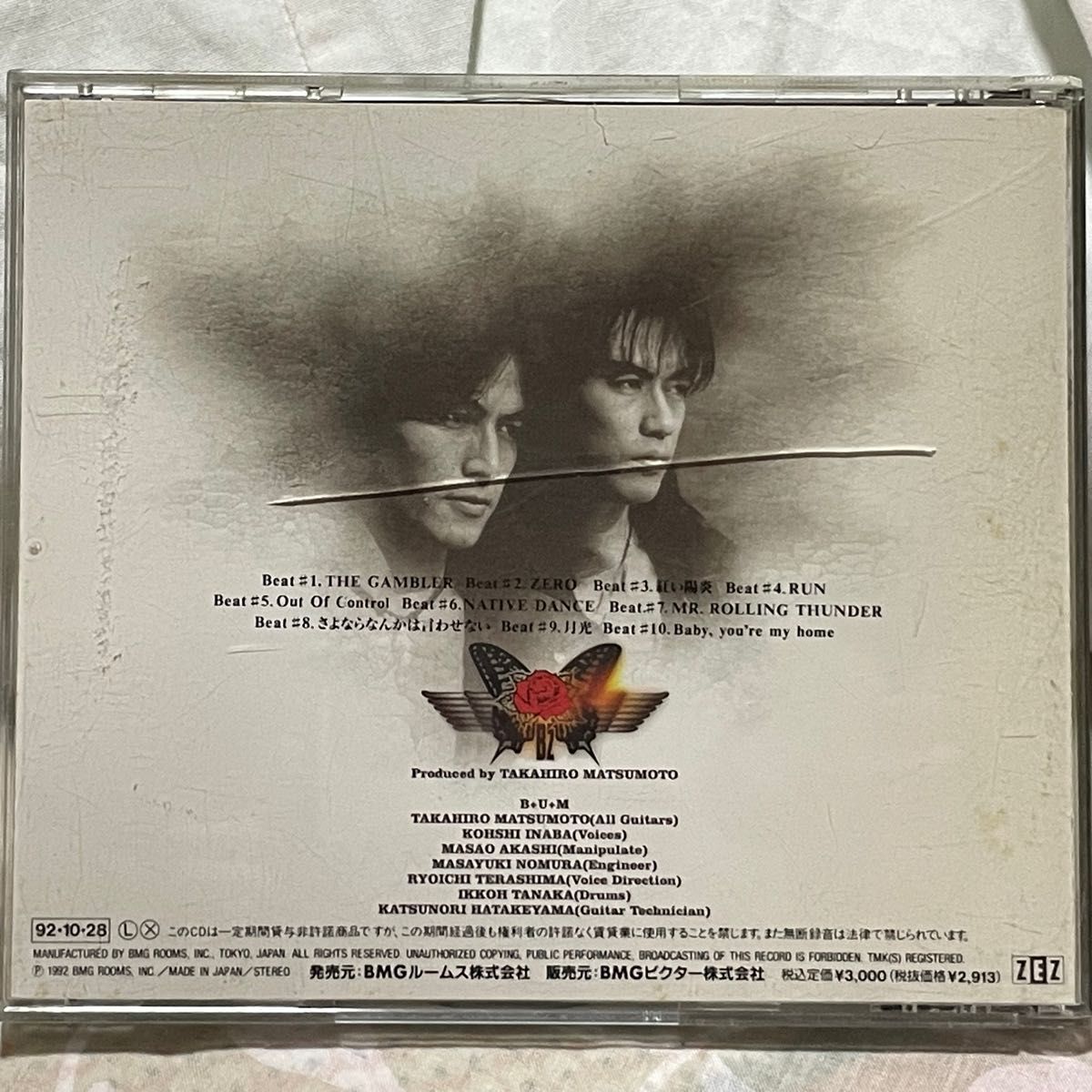 B'z RUN #CD#ビーズ#邦楽#ロック#アルバム#1990年#ハードロック# SOUND 中古CD