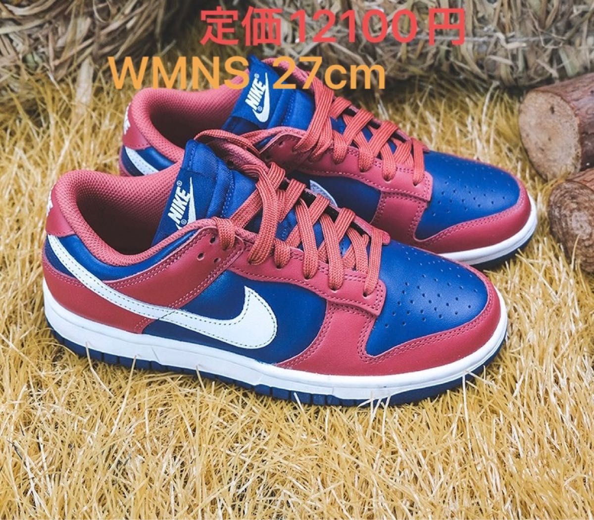 国内正規品　 NIKE ナイキ　ダンク DUNK 27cm