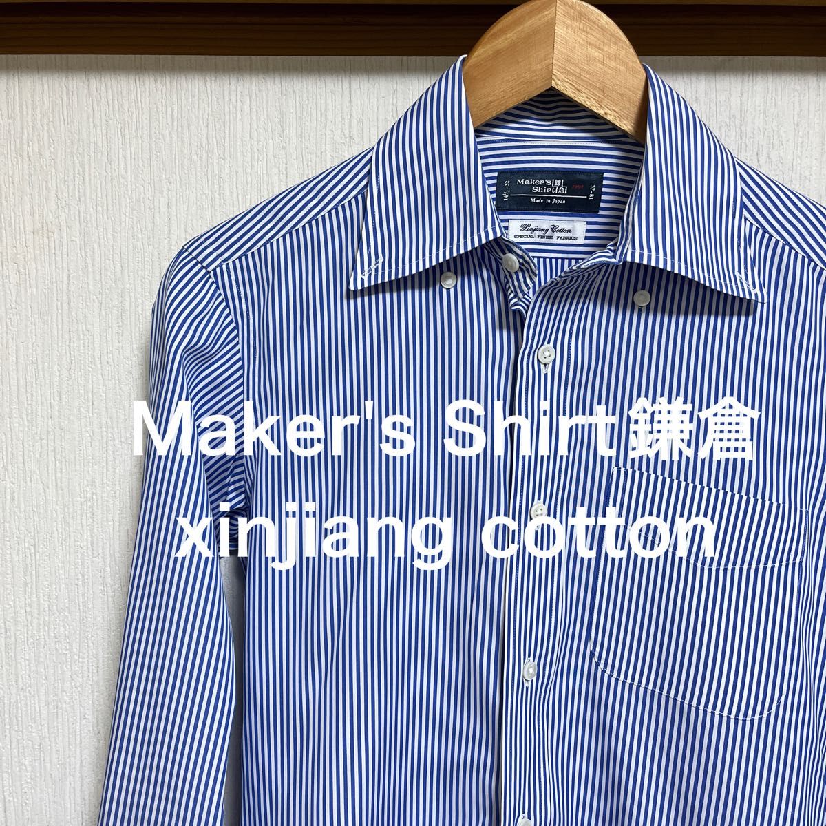 【美品】Maker's Shirt鎌倉 ロンドンストライプ　xinjiang cotton シャツ