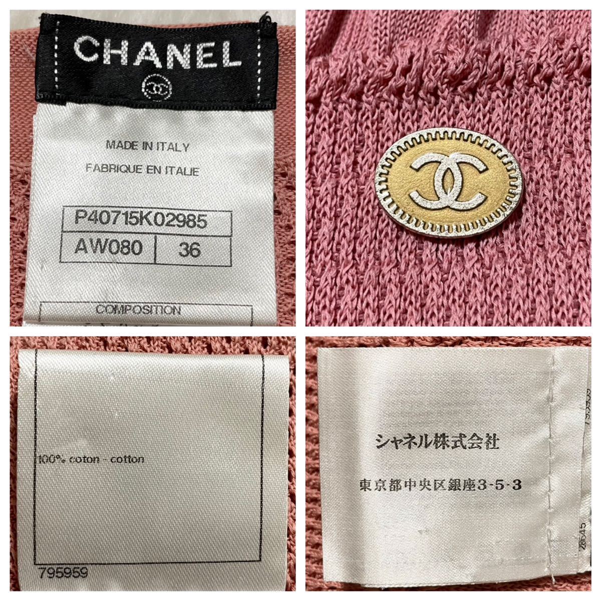 本物 美品 シャネル COCO装飾 ノースリーブ ニット ワンピース ドレス