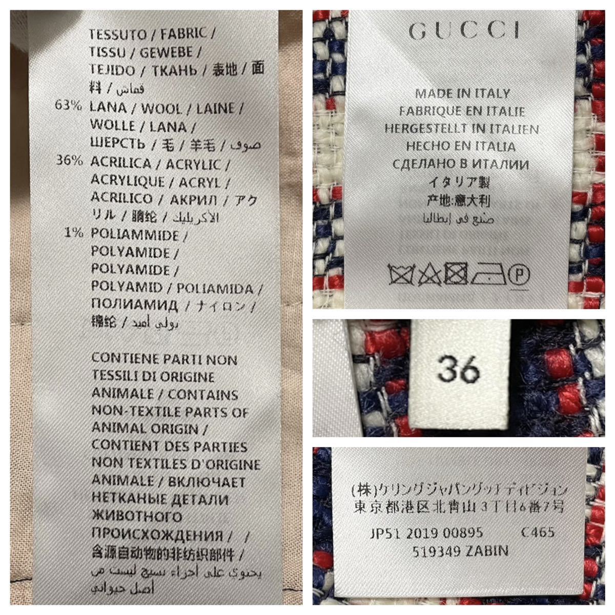 本物 グッチ チェック柄 ガウチョ パンツ 36 ネイビー×アイボリー系