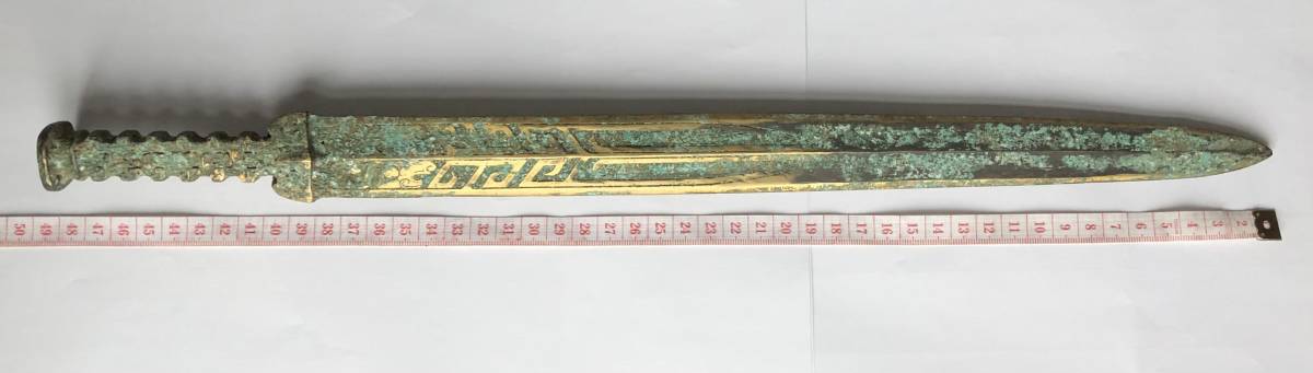 あなたにおすすめの商品 古代青銅剣 中国 - Yahoo!オークション 漢時代 本物 遺跡発掘品 その他