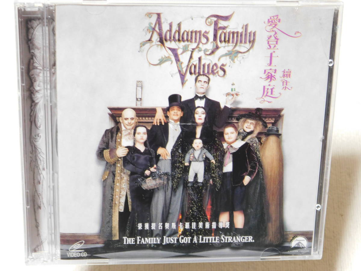 ADDAMS FAMILY VALUES love .. family . compilation VIDEO CD unopened!{ the first times limitation record case crack for exchange case attaching }